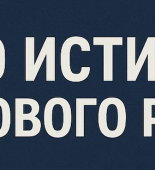 Снимок экрана 2025-10-12 в 21.34.41<div class="yasr-vv-stars-title-container"><div class='yasr-stars-title yasr-rater-stars'
                          id='yasr-visitor-votes-readonly-rater-d0a06e9d58888'
                          data-rating='5'
                          data-rater-starsize='16'
                          data-rater-postid='9053'
                          data-rater-readonly='true'
                          data-readonly-attribute='true'
                      ></div><span class='yasr-stars-title-average'>5 (1)</span></div>