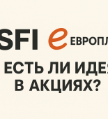 ChatGPT Image 19 нояб. 2025 г., 19_22_22<div class="yasr-vv-stars-title-container"><div class='yasr-stars-title yasr-rater-stars'
                          id='yasr-visitor-votes-readonly-rater-698009256d429'
                          data-rating='5'
                          data-rater-starsize='16'
                          data-rater-postid='9519'
                          data-rater-readonly='true'
                          data-readonly-attribute='true'
                      ></div><span class='yasr-stars-title-average'>5 (1)</span></div>