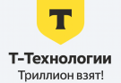 Т-Технологии: триллион взят!