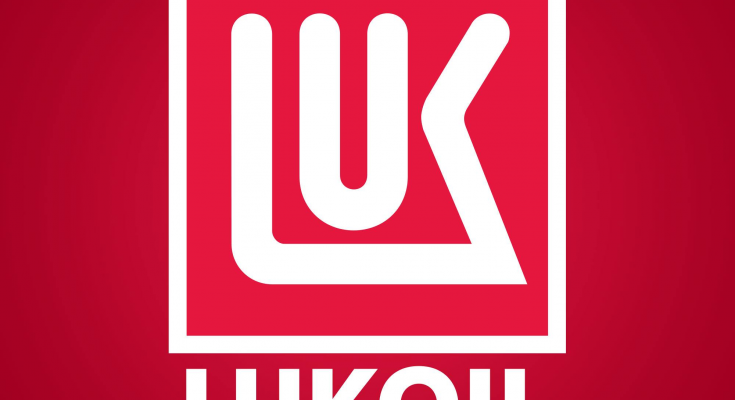 Лукойл: заплатит дивиденды или нет?