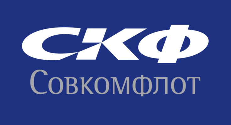 Совкомфлот: продолжаем тонуть…