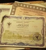 Что такое эмиссия ценных бумаг? Что такое эмиссия ценных бумаг<div class="yasr-vv-stars-title-container"><div class='yasr-stars-title yasr-rater-stars'
id='yasr-visitor-votes-readonly-rater-4f3616a49744a'
data-rating='5'
data-rater-starsize='16'
data-rater-postid='9740'
data-rater-readonly='true'
data-readonly-attribute='true'
></div><span class='yasr-stars-title-average'>5 (1)</span></div>