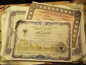 Что такое эмиссия ценных бумаг?