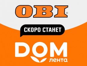 Лента выкупает OBI: на очереди ВсеИнструменты.ру?