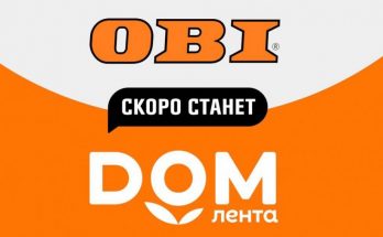 Лента выкупает OBI: на очереди ВсеИнструменты.ру? Лента выкупает OBI: на очереди ВсеИнструменты.ру?