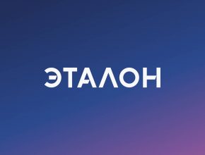 Эталон: что действительно стоит за ростом продаж?
