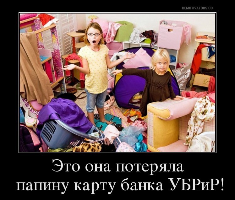 Нужна карта банка убрир